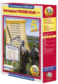 ��������� ������� ����.5 ����� (CD)