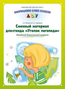 �������� ��� �������: ������� �������� ��� ������ "������ ��������"����.���.���.