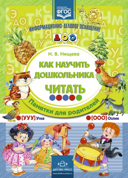 �������� ��� �������: ��� ������� ����������� ������ ����