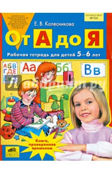 ����������� �� � �� �. �/� ��� ����� 5-6 ���