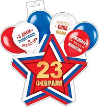 ��.23 �������!������ � ������ (������, )
