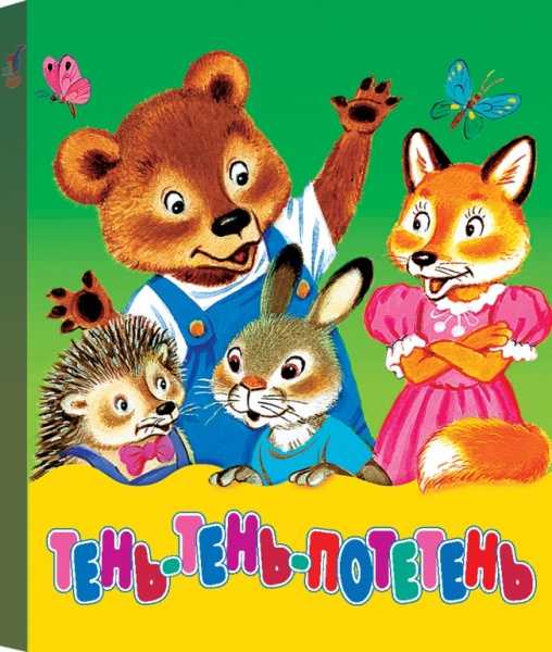 ������-������� "����-����-��������"