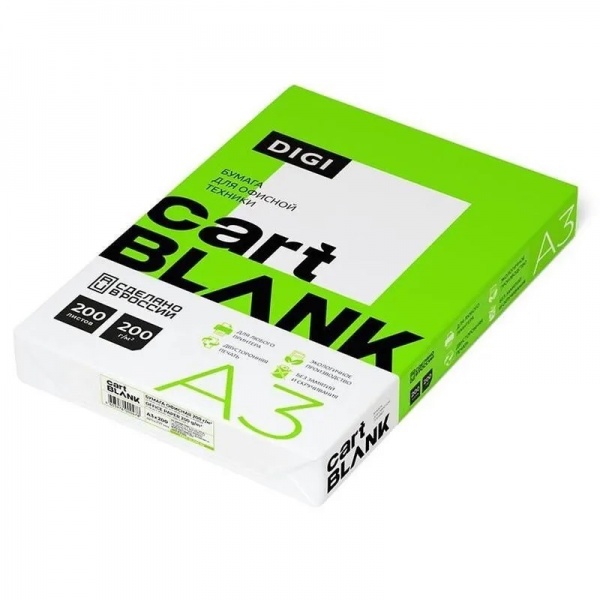 ������ Cartblank Digi (�3, 200 �/�2, 200 ������)