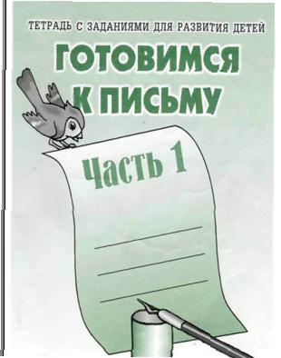 ��������� � ������ 1