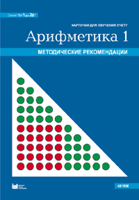 �������� ������������ �� �������� ������ "���������� 1". (����� "�� 1 �� 20")