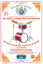 ������������� ��������:����������� ����������� ������� (������ �-4)2015�