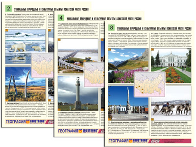 �.���������� ������� ��������� ����� ������ (8 ����., ������ �4, ���.,����)