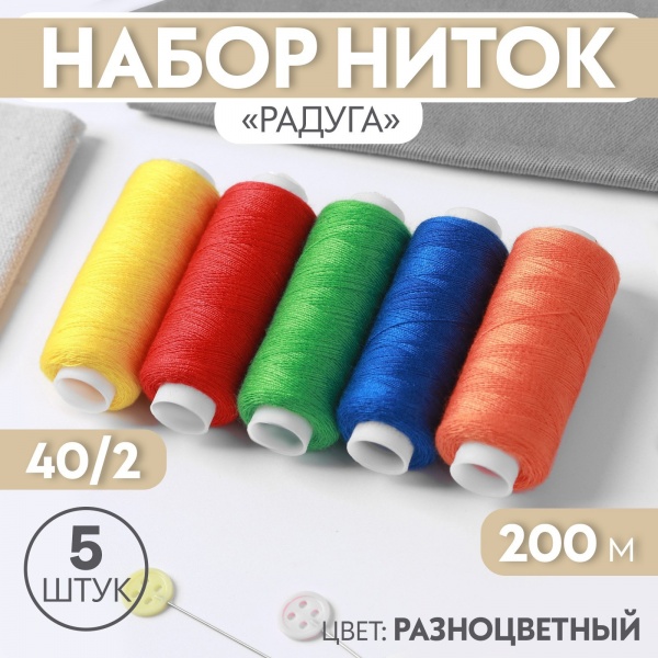 ����� ����� �������, 40/2, 200 �, 5 ��, ���� ������������