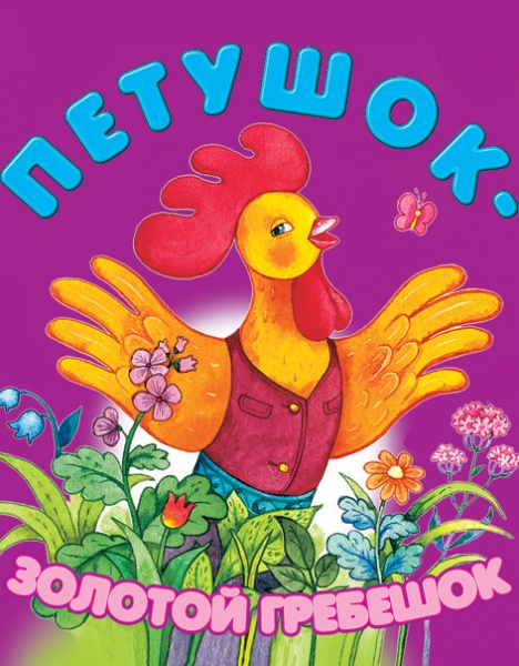 ������-������� "�������-������� ��������"