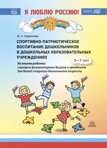 ���������-�������������� ���������� ������������ � ���������� ��������������� ����������� (�� ����� 