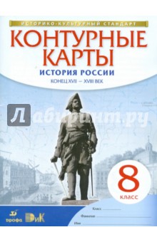 �/�.������� ������ ����� XVII -XVIIl��.  8 �� ���� �����