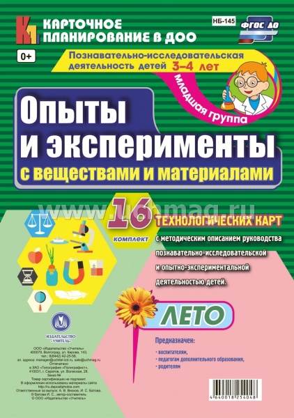 �������������-����������������� ������������ �����. ����� � ������������ � ���������� � ���������