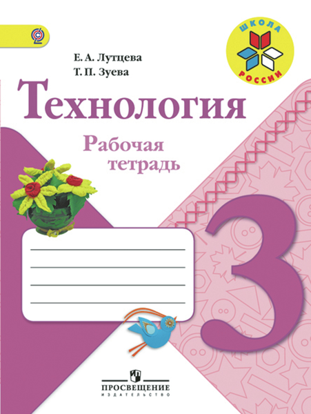 ������� ���������� 3 ��.�/����. ���� 2020�