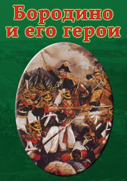 �������� � ��� �����  (DVD)