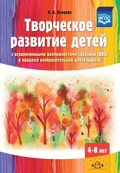 ���������� �������� ����� � ������������� ������������� �������� (���) � �������� ��������������� ��