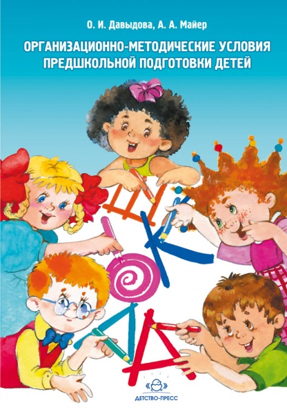 ��������������-������������ ������� ������������ ���������� �����. ��������