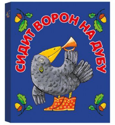 ������-������� "����� ����� �� ����"