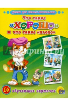 ��������� ��������. ��� ����� ������ � ��� ����� �����(����-�����)