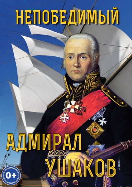 ����������� ������� ������ (DVD)