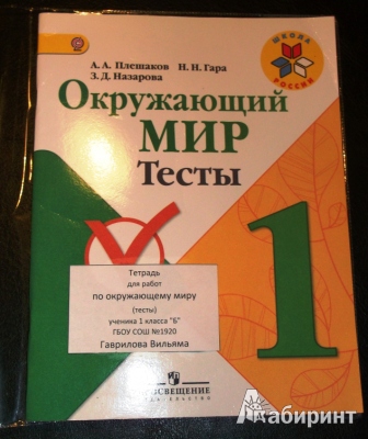 �������� ��� ������ ��� 1��. �����. ���  ���� 2019�