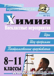 ����� 8-11��.����������� ����������� (����,���-�����.). ��� 2910