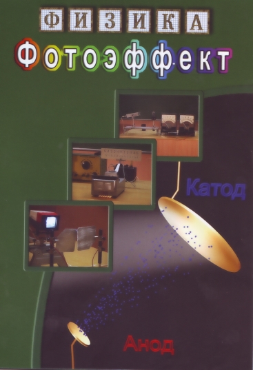 ���������� (DVD)