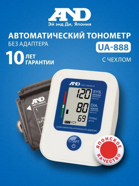 �������� �������������� A&D U� 888 � �������� 22-32 ��