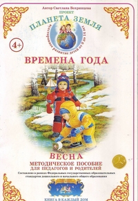 ������������� ��������:�����(������ ��������)(������ �-4)