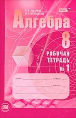 ��������� ������� 8��. �/� �1-2 ����