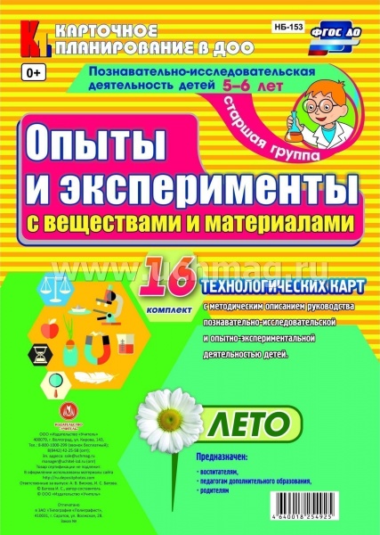 �������������-����������������� ������������ �����. ����� � ������������ � ���������� � ���������