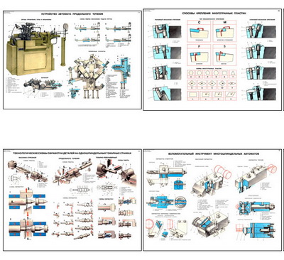 �.������� �������� ��������� � ������������� (10 ��,�����,70*100)
