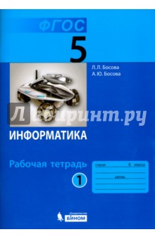 ������ ����������� 5 ��.�����1-2 �/� ���� 2019�