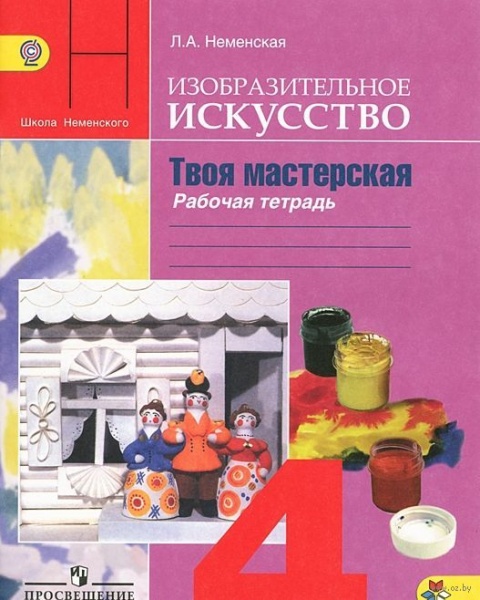 ��������� ��� 4 ��. �/� ���� ���������� ���� 2017