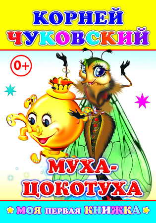 ��������� ����-��������