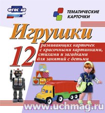 �������: 12 ����������� �������� � ���������� ����������, ������� � ��������� ��� ������� � ������