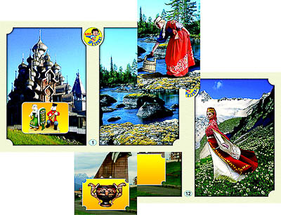 ���������-�������� ���� "����������������� ������ 1"