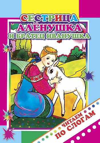 �������� �������� � ������ �������� ������ �� ������