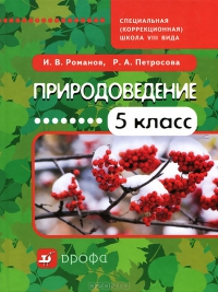 ������� �������������� 5��.��.��� �������.�� VIII ���� 