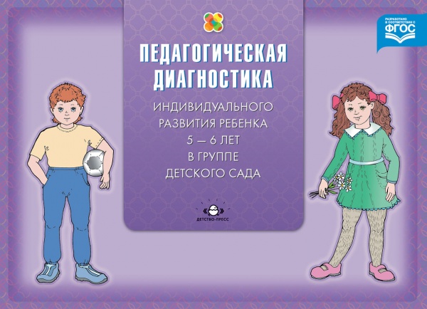 �������������� ����������� ��������������� �������� ������� 5-6 ��� � ������ �������� ����. ����.