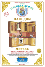 ������������� ��������:������(������ ��������)(������ �-4)