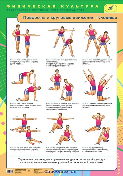 �������� � �������� �������� �������� (1) 614