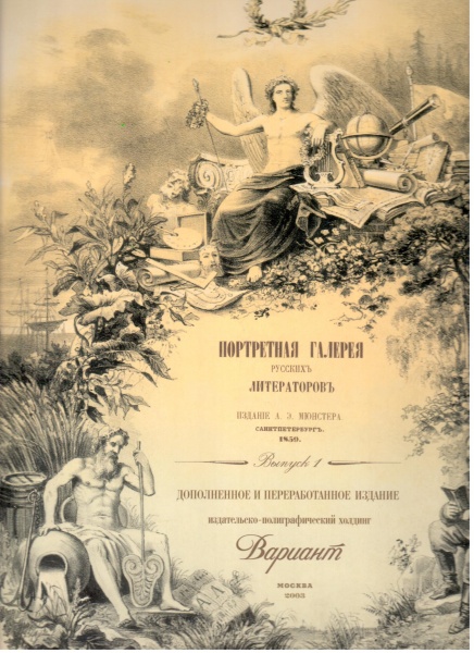 �������� ��������� (16 ��. ������ �-3)