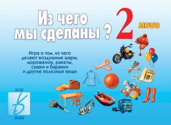 ���������-�������� ���.���� � ����� "�� ���� �� �������"-2