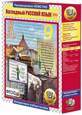 ��������� ������� ����.9 ����� (CD)