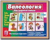 ���������� ���� "����������"