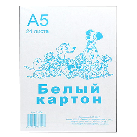 ������ ����� �5 (24�.)