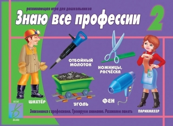 ���������-�������� ���.���� � ����� "���� ��� ���������-2"