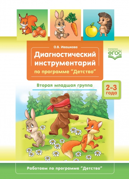 ��������������� �������������� �� ��������� ��������. ������ ������� ������. 3-4 ����. ����.