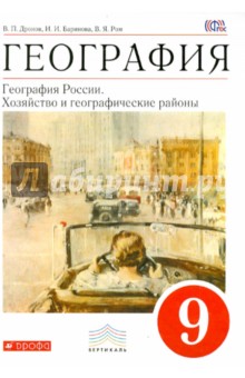 ������, �������� ��������� ������ 9 ��. �������. ���������. ���������. �/� � ��������� ��������� ���