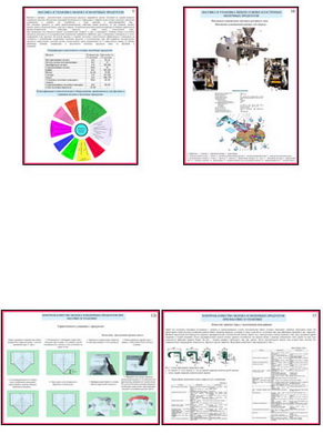 �.������, �������� � ������� ������ � �������� ��������� (21 ��,�����,70*100)